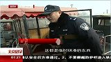 北京您早-20120301-整治交通秩序 大兴警方销毁黑三轮