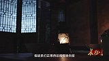 长征二十夜(第10集)