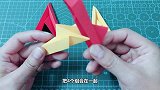 简单好玩的折纸飞镖，还可以变形，小朋友最喜欢了