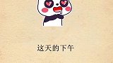 世界表白日来了。