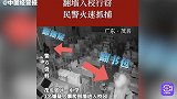 窃贼翻墙入校行窃，民警火速抓捕
