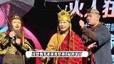 79岁罗家英首登B站跨年晚会，再次扮演《大话西游》唐僧：退休进度1%