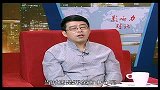 影响力对话-20141101-吴俊
