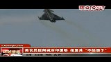 英议员促削减对印援助报复其“不给面子”