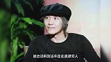 周星驰被迫抵押11亿豪宅,58岁的他过得并不好