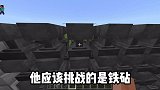 我的世界：电磁炮挑战第一集，铁砧能拦住电磁炮的攻击吗