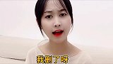 让老婆把前男友都删了，结果悲剧了