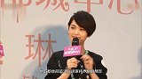 杨丞琳深夜晒喝酒照，和男性友人举止亲密，结了婚该保持界限吗？