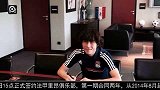 法甲-1314赛季-成都德瑞足球培训中心U19队员张修维签约里昂俱乐部-新闻