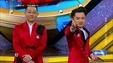 王祖蓝奇袭“有钱花”游戏送福气，真的是太逗了