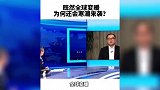 既然全球变暖，为何还会寒潮来袭