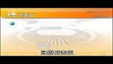 娱乐播报-20111022-TVB女艺人沈卓盈控告中医借治疗胸袭