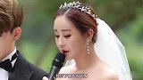 咸素媛婚礼上向陈华道歉，称好几次想放弃这段感情，感觉对不起他