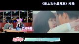徐璐爆曾撮合朵拉跟张铭恩，指导拍戏却吃醋了，太逗了