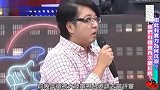 台湾节目：评委讨论大陆歌手和台湾歌手的区别，吴宗宪很认同！