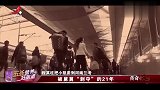 怀旧影视-20230310-传奇-小外甥意外走丢，警察凭一个细节锁定凶手，竟是孩子亲舅舅