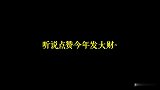 卧槽！终于知道为啥英叔当年会暗恋她了…