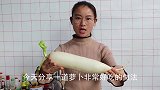 天凉了要多吃萝卜，加三个鸡蛋搅一搅，不炖不炒，吃一次念念不忘