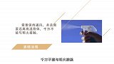 专家提示，75%的酒精可以有效杀菌，但是要这样用才更科学！