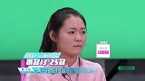 仅剩二十位名额，高秋梓成功晋级，这反应真的是太绝了