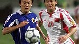 历史交锋回顾：2000年亚洲杯中国2-3日本 杨晨奔袭破门