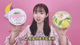 水果起泡胶大PK，桃桃冻和砂糖柚子起泡胶，到底谁更好玩？