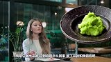 我们平时吃到的“芥末”，并不是真的？而是它做出来的