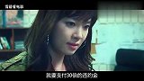 一部由韩国张紫研真实事件改编的电影，看完让人不寒而栗！
