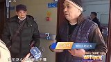 七旬老人身体多处骨折，老伴儿声称是摔的，弟弟愤怒指责姐夫说谎