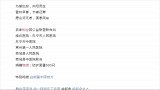 饭随爱豆！李荣浩粉丝联合捐赠物资：防护面罩600只