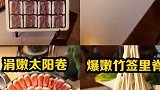 扬州必吃羊肉火锅我感觉我去了趟大内蒙～#我是美食创作者 #吃