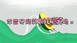 李雪琴颁奖现场多搞笑？硬把获奖感言说成脱口秀，台下大腕乐翻了