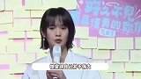 杨丞琳称曾想离开演艺圈，希望退圈后粉丝可以听以前的作品，过好自己的生活
