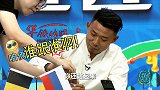 《超球出击》贾天宁答题不敌美女主持 恰柠檬现场来了！