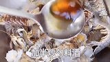 炒皮皮虾你吃过没要不要试试！