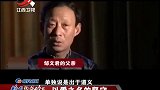 传奇：新郎被查出急性白血病，新娘不离不弃，背后竟是个阴谋？