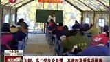 玉树地震灾区高三学生复课 高考时享受多项优惠-4月26日