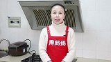 元宵节快到了，教你做“山药鸡蛋酥”，香酥无添加，比零食还好吃