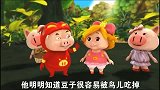 猪猪侠在森林里迷路了，多亏班纳提前留下记号，才找到出路