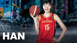 这就是内线统治力！韩旭国家队集锦 背身单打+转身跳投一气呵成