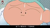 蜡笔小新：吉永老师性格大变，喜欢跳桑巴舞，还要和园长约会
