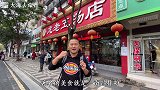 南昌最有名的美食，拌粉和瓦罐汤，太好吃了！