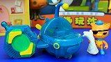 海底小纵队遥控玩具：呱唧猫的遥控灯笼鱼潜艇