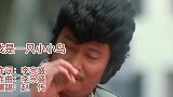 赵传罗琦同唱一首歌《我是一只小小鸟》，几十年的神曲谁更经典！