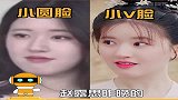 对比李乐嫣时期！赵露思是不是胖了感觉脸圆了一圈啊！