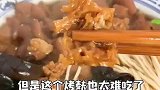 上海最火的大肠面，每次路过都在排队，等了一个小时结果是这样