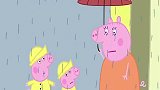 小猪佩奇：佩奇雨天出去玩，猪妈妈穿上雨衣给他们，乔治讨厌雨帽