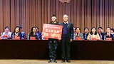 连滚带爬按电梯救乘客 武汉大学生获59800元奖学金