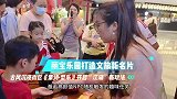 丽宝乐园打造文旅新名片古风沉浸街区《集诗·型乐》开启“江湖”新玩法