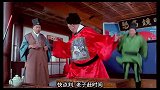 黄沾演大贪官，先后收了吴孟达许冠杰两人的银两，最后谁钱多谁赢